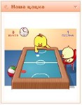 Флэш игра Chicken Table Hockey для сайта